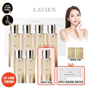 [라비앙/매니아] D.N.A 인퓨전 리페어 에센스 100g*4+50g*2+리뷰