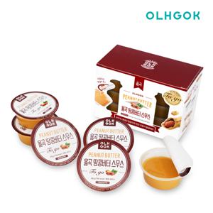100% 국내산 무첨가 땅콩버터 미니컵 1box (20g*8개입) 스무스 크런치 피넛버터 땅콩잼 개별포장