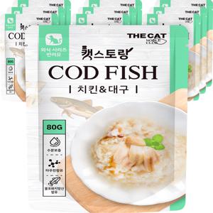 더캣 캣스토랑 대구80g 10개 1box + 쥬크루 인형 (주문서당 1인 1개 한정)