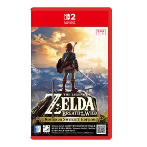 스위치2 젤다의 전설 브레스 오브 더 와일드