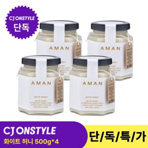 [더지완스pick]AMAN 아만 화이트 허니 500g x 4개