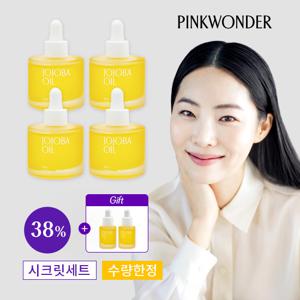 [CJ단독] 핑크원더 호호바 오일 앰플 주사세구성