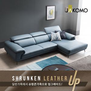 베니 4인 카우치형 기능성 슈렁큰 천연면피 소가죽 소파