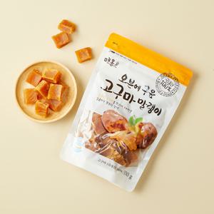 [매홍] 국산 오븐에 구운 고구마 말랭이 150g 2팩
