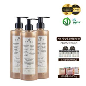 PRIJA 프리야 바이탈라이징 크리미 베스폼 바디워시 380ml*3개