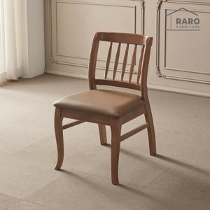 [무료배송] 라로퍼니처 크라운 고무나무 원목 식탁 의자 카페 인테리어 체어