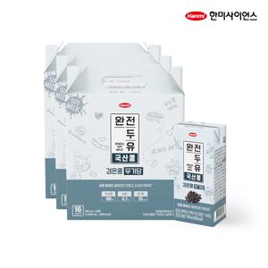 한미사이언스 완전두유 국산콩 검은콩 무가당 190㎖ 48팩