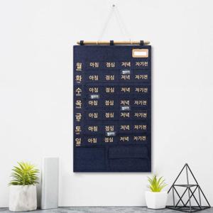 약달력 포켓 가계부 용돈 캘린더 달력 일주일 생활비