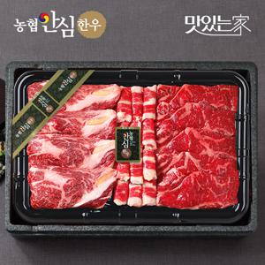 [농협안심한우] 1등급 특선구이세트 1.2kg 외