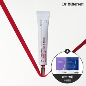 비타리프트-A 아이&넥 레티날 크림 20g+수분보습 마스크 2매