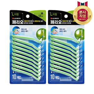 페리오 치간칫솔 L자형 M 10개입 x 2개