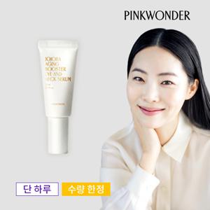 15%OFF] 호호바 에이징 부스터 아이 앤 넥 세럼 1개