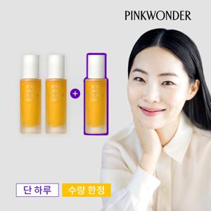 33%OFF] 호호바 에이징 부스터 플루이드 2+1