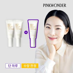33%OFF] 호호바 에이징 부스터 아이 앤 넥 세럼 2+1