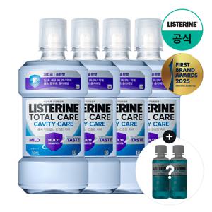 토탈케어 캐비티케어 마일드 750ml x4 +(증)토탈케어 플러스 100ml x2