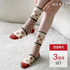 [메리삭스] 한정수량/라탄 꼬마 곰 양말 크림색 3족 세트