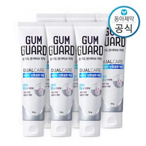 검가드 센서티브 치약 150g 6개 시린이 잇몸 질환 예방 케어 민트향 불소 함유