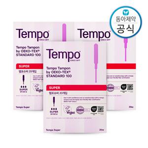 슈퍼 사이즈 60P 양 많은날 순면 탐폰 체내형 생리대 수영장 휴가 오코텍스 인증