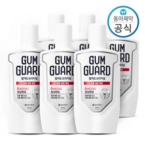 검가드 오리지널 가글 350ml 6개 구강청결제 잇몸질환 케어 임플란트 관리 충치예방