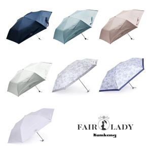 FAIR LADY UV차단 3단 우양산 SHOUL2503WFAIC 7종 택1