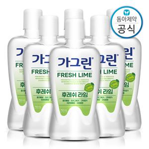 가그린 라임 가글 750ml 6개 구강청결제/입냄새제거