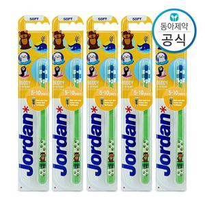 조르단 버디 어린이칫솔 5-10세 2단계 5개