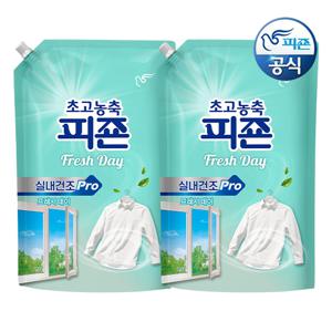 초고농축 실내건조 섬유유연제 프레시데이 1.7L 리필 x 2개
