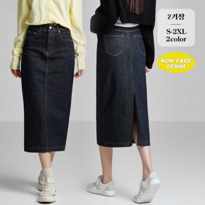 [브리치]  / 2기장 논페이드 스판 생지 데님 스커트 (S021401) (2color)