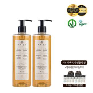 PRIJA 프리야 포티파잉 샴푸 380ml*2개