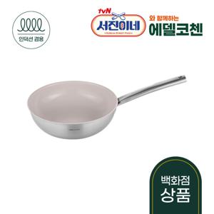 [롯데백화점]tvN (서진이네) 속 이지프리즘 웍팬+뚜껑 24cm (얼그레이)