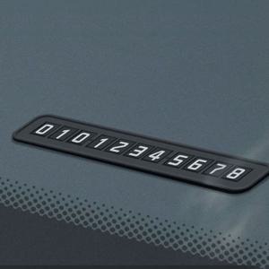 차량 주차 알림판 논슬립 연락처 전화 번호판 블랙 주차알림판 자동차전화번호판