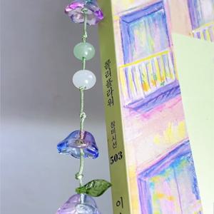 비즈 책갈피 끈갈피 만들기 DIY 키트 세트 은방울꽃 독서 모임 도서관 굿즈 선물 취미 공예 수업 교구 재료