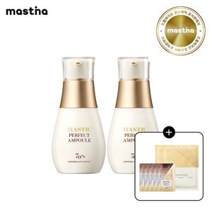 [공식판매처]화이트매스틱 기미관리 퍼펙트 앰플 25ml 2개 + 샤셰 5ml + 글루타티온 마스크 2매