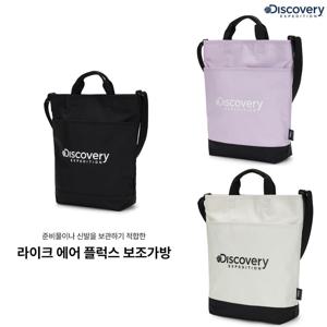 디스커버리 키즈 라이크 에어 플럭스 보조가방 DKTG2026N