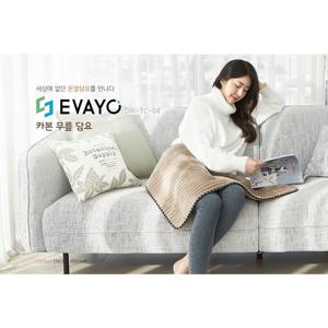 이바요_ EVAYO 카본 온열담요/무릎담요 DW-TC-04