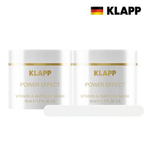 [클랍] 비타민A 앰플마스크(50ml) 2박스