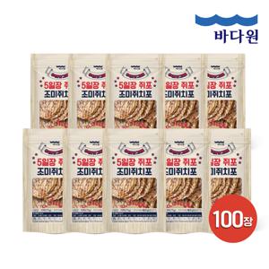 5일장 쥐포 10팩100장 추억의 레트로 쥐포