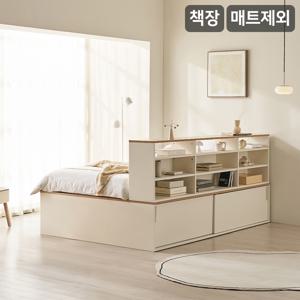 NEW더빅 슬라이딩 벙커빅수납 침대+책장 세트(매트제외-슈퍼싱글)