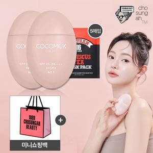 [누드톤업]조성아 코코밀크 톤업크림 2개+마스크팩 5매입+쇼핑백