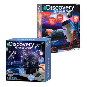 (M)디스커버리 천체 투영 별자리 세트