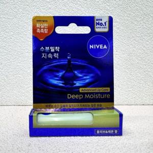 촉촉한 립밤 영양 립글로스 보습 마른 입술 고보습 니베아립글로스 촉촉한립글로스