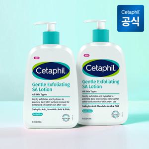 닭살피부 각질제거 약산성 SA 로션 473ml 2개