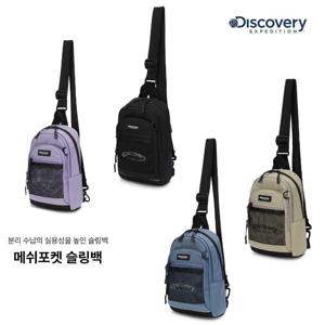 디스커버리 키즈 메쉬포켓 슬링백 DKSG5025N