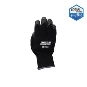 크린가드 G50 윈터 헤비 글러브 1켤레 사이즈 선택 44215 44216