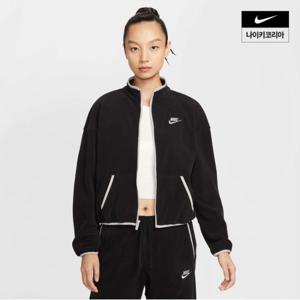 여성 스포츠웨어 클럽 플리스 루즈 핏 코지 트랙 재킷 HV2731-010