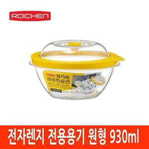 전자렌지용용기 930ml 전자렌지 용기 원형 밀폐뚜껑있는 투명 정리 투명용기세트 투명용기