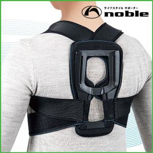 자세교정밴드 벨트 등 교정기 라운드숄더 어깨 바른자세 굽은 체형 허리 NS_DU