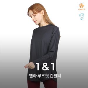 엘라 루즈핏 긴팔티 2종세트 여성 요가복 러닝복 운동복