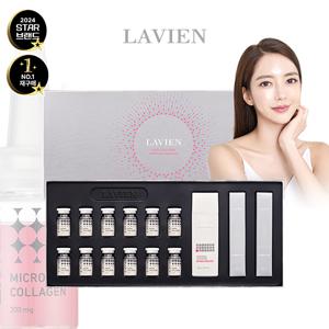 [라비앙/기본] 핑크콜라겐 프로그램 (앰플12주분)