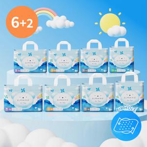 엘프레리 2025 에어씬 팬티기저귀 6+2팩 사이즈선택